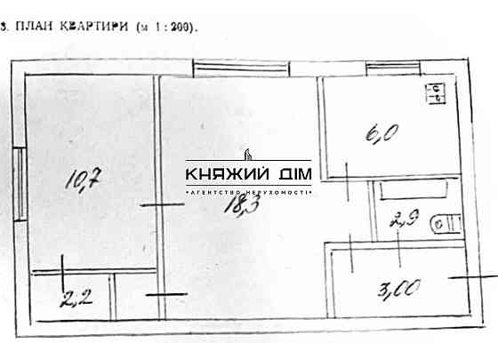 Продаж 2-х кім. квартири в центрі міста. м. Печерська 5хв пішки. Код об’єкта 21146129 Київ