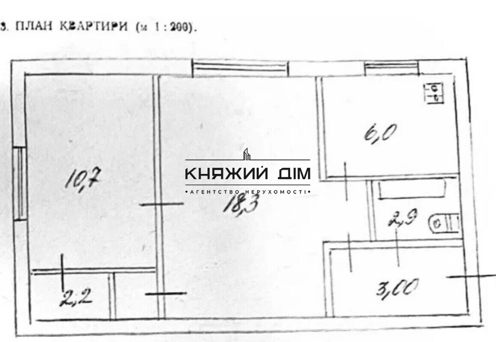 Продаж 2-х кім. квартири в центрі міста. м. Печерська 5хв пішки. Код об’єкта 21146129 Київ - фото 6