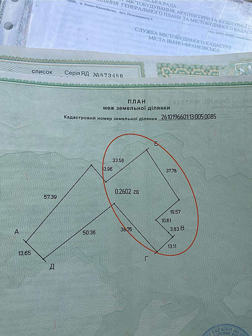 Продаж земельної ділянки 17 соток Uhornyky (Kolomyiskyi raion) - photo 7
