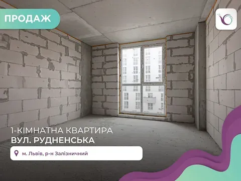 Продаж 1к Квартира 55.89 кв.м ЖК Ріел Сіті Львів - фото 7