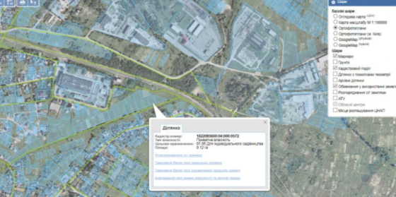 Продаж земельної ділянки 12 соток на Оліївка Житомир