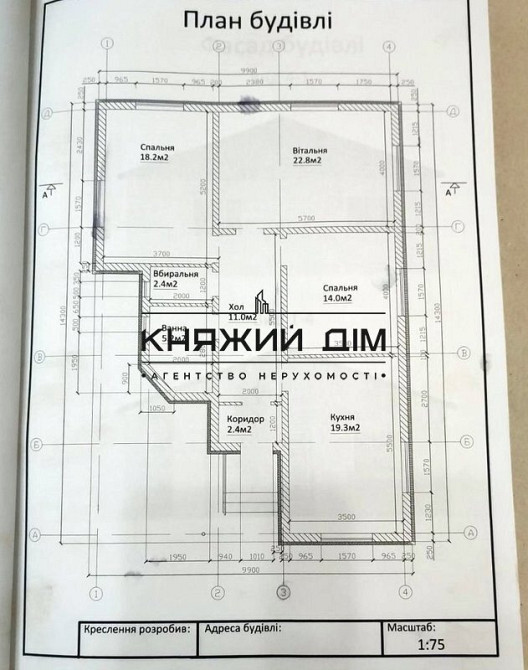 Продажа дома в Борисполе, ул. Франко 67а. № 229471 Бориспіль - фото 8