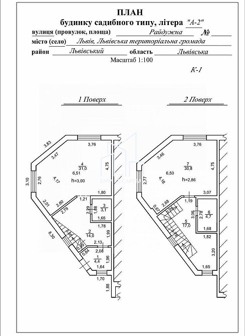 Продаж 2-поверховий Будинок з ділянкою 3 сот 149 кв.м 4 кімн. на Райдужна вул. Львов - изображение 5