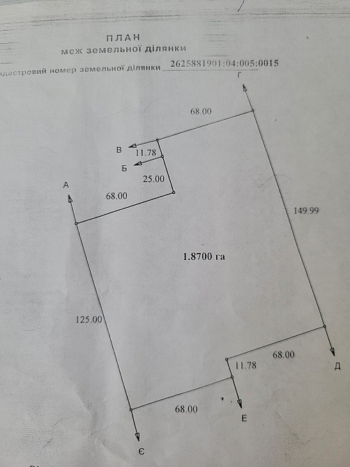 Продаж земельної ділянки 1.87 га Kolodiivka - photo 12