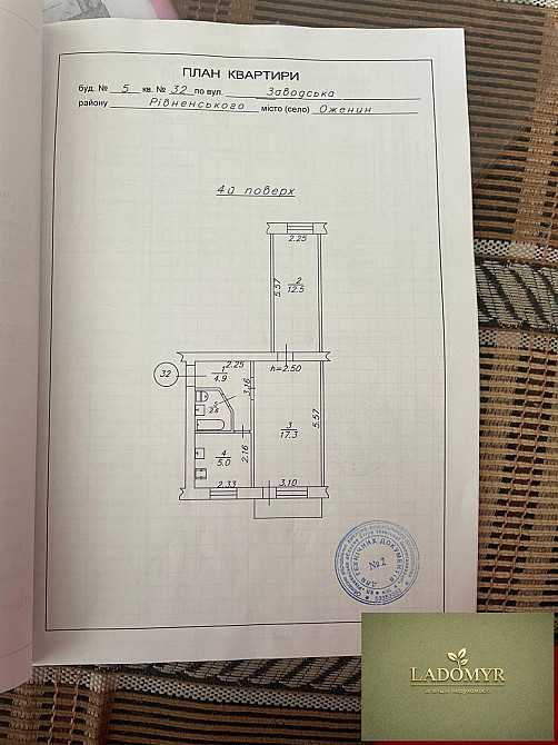 Продаж Квартира 2-кімнатна, 4/4 поверх на вул. Заводська  - фото 8