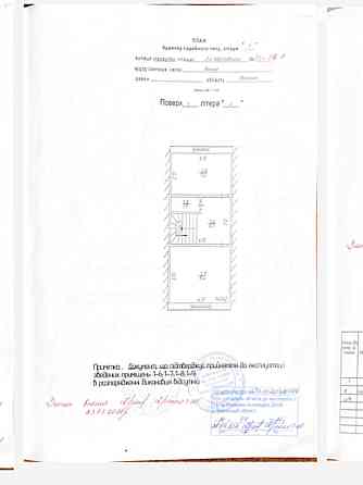 Продаж Будинок Vinnytsya