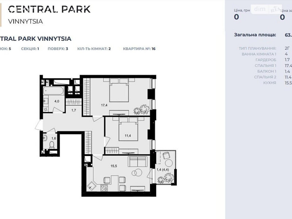 Продаж Квартира 2-кімнатна, 3/16 поверх Вінниця - фото 1