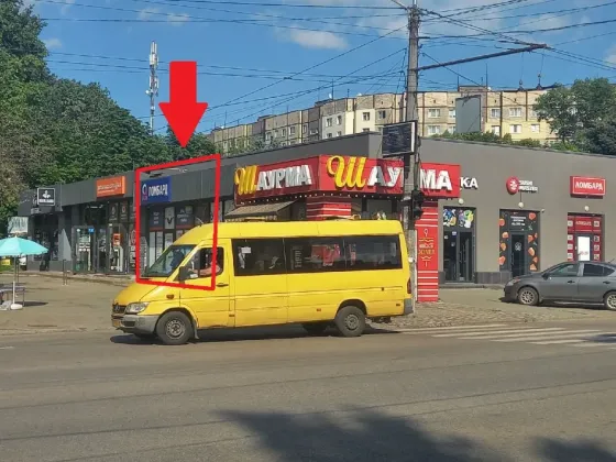Здається МАФ (мала архітектурна форма) площа 273 кв.м Дніпро Панікахи 61 Дніпро
