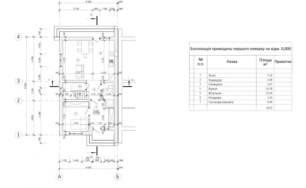 Продаж 2-поверховий Будинок з ділянкою 2.7 сот 104.8 кв.м 4 кімн. на Є. Коновальця вул. Бірки (Жовківський район) - фото 15