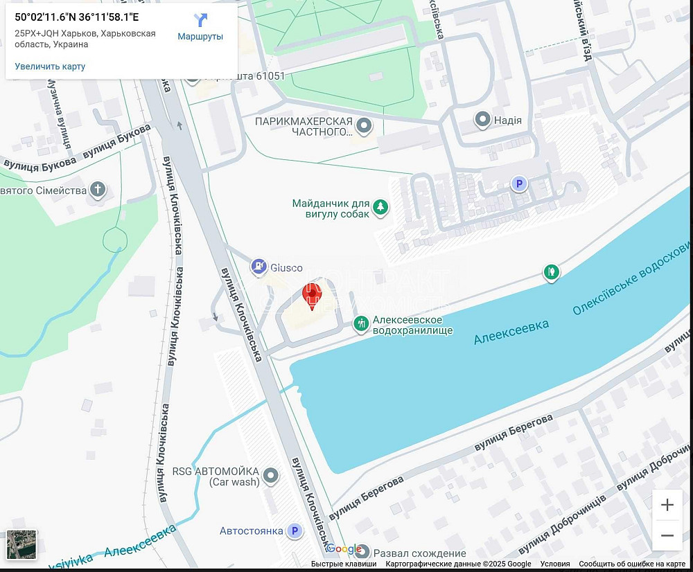 Оренда Квартира 2-кімнатна, 23/25 поверх на вул. Клочківська Харків - фото 19