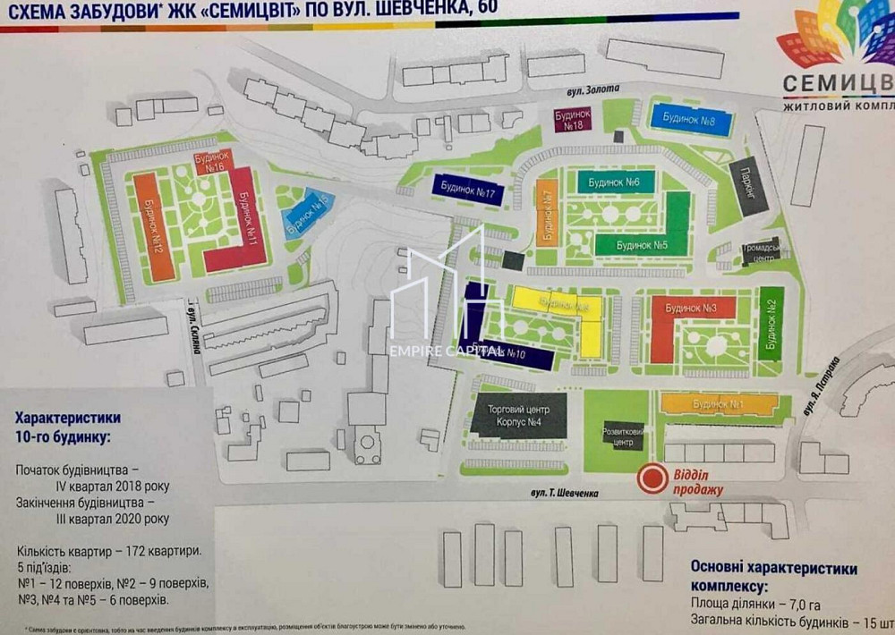 Продаж 2к квартири 64 кв. м Львів - фото 15