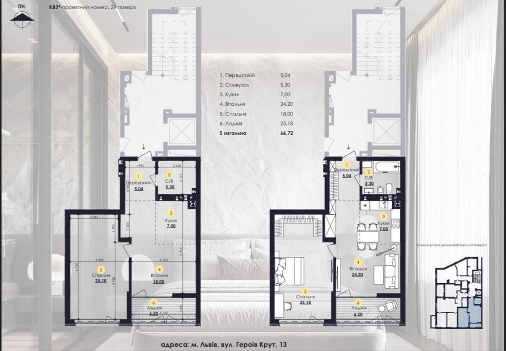 Продаж Квартира на улица Героїв Крут 13 Львов - изображение 4