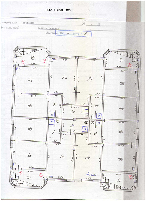 ДОМ ПОД БИЗНЕС ПРОЕКТ! Отдельно стоящее здание Киевское шоссе/Объездная дорога/Клеверный мост станция Усатово Усатове - фото 18