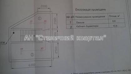 Оренда офісне приміщення на Сокальська вул., 4 приміщень - 1, поверх - 1/5 Київ - фото 5