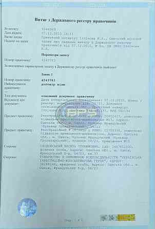 Продаж приміщення вільного призначення Одеса