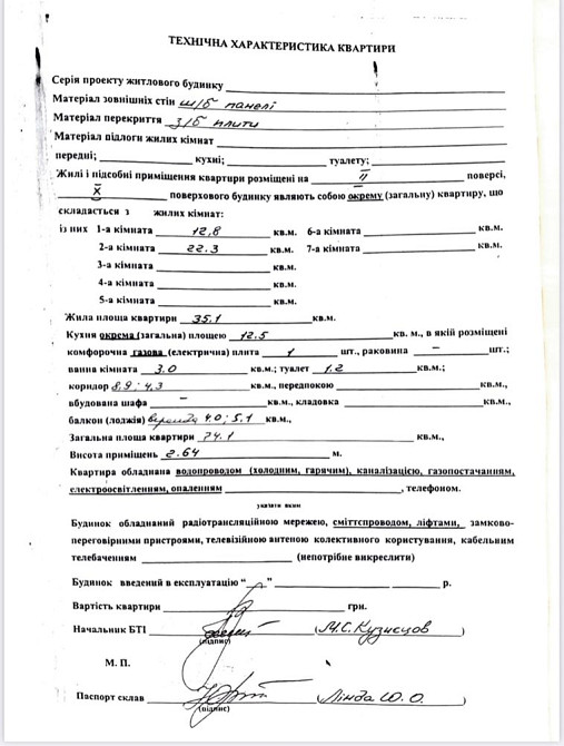 2- комнатная квартира на Тополевой Одеса - фото 8