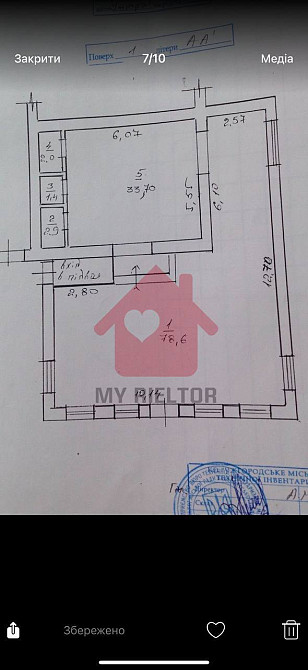 Продаж торгове приміщення на Жемайте поверх - 1/1 Uzhhorod - photo 4