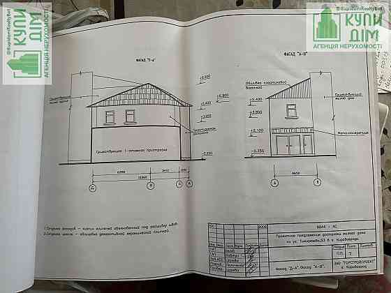 Продаж приміщення вільного призначення на Тараса Карпи вул. (Тимирязева), 53/44 поверх - 2/2 Кропивницький