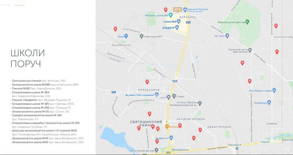 Без % Продаж 1к квартира. ЖК Lucky Land. ЖК Лакі Ленд. Берковецька. Kiev - photo 13