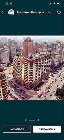 Продаж Квартира 1-кімнатна, 12/16 поверх на Золотоустівська вул., д. 55 Київ