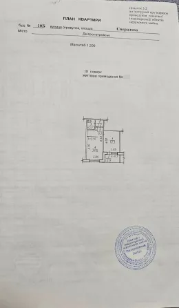 For sale 2-room Apartment 36 sq.m Володимира Антоновича Dnipro