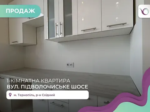 Продаж 1к Квартира 32 кв.м Підволочиське шосе вулиця 56 Тернопіль - фото 9