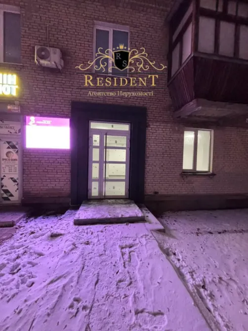 Продаж Приміщення вільного призначення площа 51 кв.м   Дніпро - фото 15