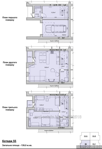 Продаж Квартира на улица Патона Євгена L'viv - photo 14