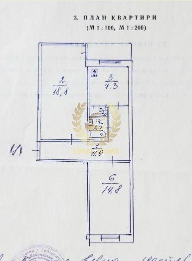 Продаж 2-кімн. квартири, Батиєва Гора, Солом'янський р-н, Київ Киев - изображение 16