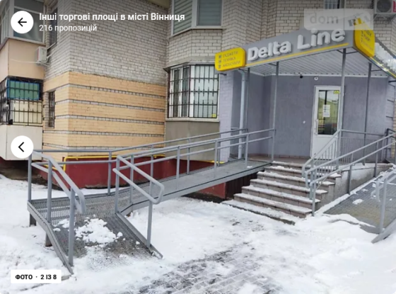 Оренда торгове приміщення на Пирогова поверх - 1/9 Вінниця