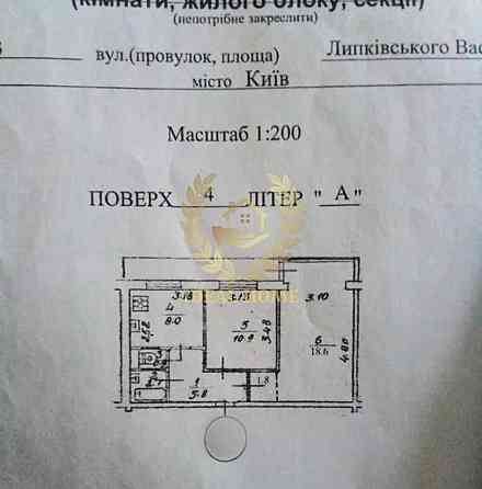 Продаж 2-кімн. квартири біля метро Вокзальна, Солом'янський р-н, Київ Київ