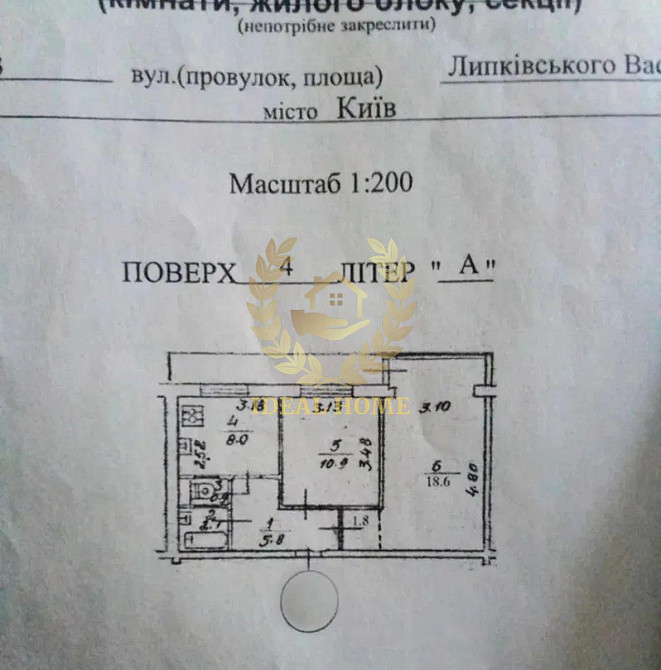 Продаж 2-кімн. квартири біля метро Вокзальна, Солом'янський р-н, Київ Київ - фото 3