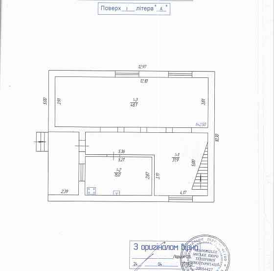 Продаж Будинок на Пирогова Vinnytsya