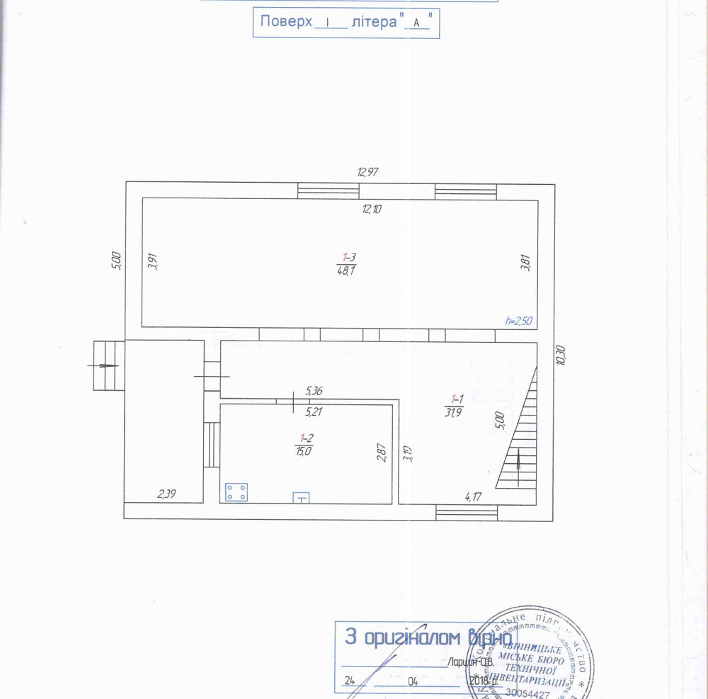 Продаж Будинок на Пирогова Вінниця - фото 2