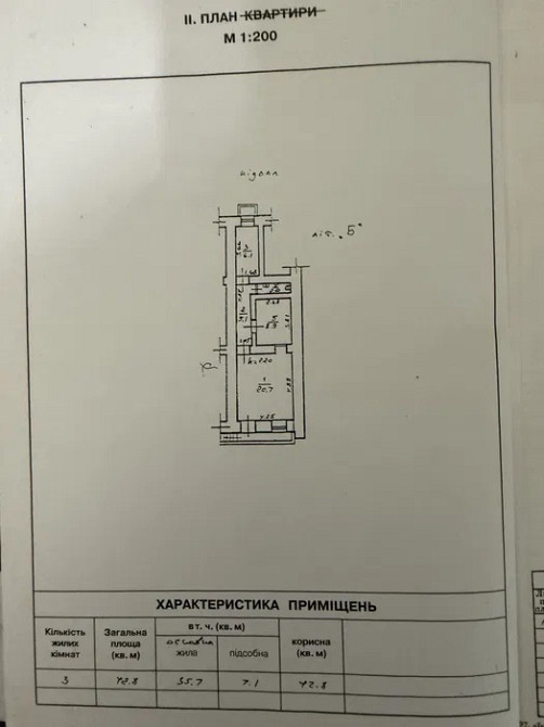 Продаж комерційне приміщення на переулок Сеченова, 3 приміщень - 2, поверх - 1 Одесса - изображение 1