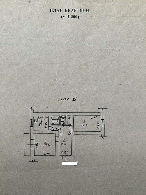Продается 2-комнатная квартира на ул Семинарской с ремонтом Odessa - photo 11