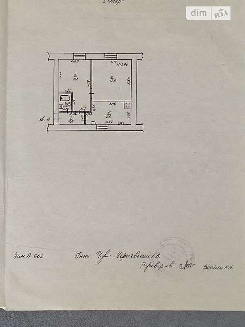 Продаж Квартира 2-кімнатна, 2/4 поверх на Пантелеймоновская улица, 12 Одеса - фото 10