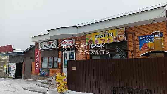 Продаж приміщення вільного призначення на вул. Сумский шлях приміщень - 3, поверх - 2/2 Дергачи