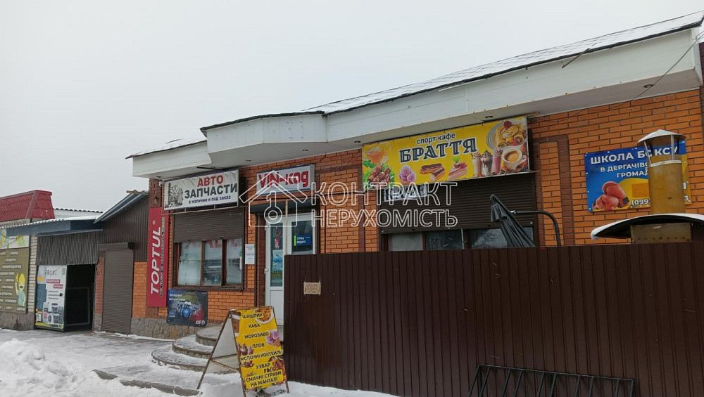 Продаж приміщення вільного призначення на вул. Сумский шлях приміщень - 3, поверх - 2/2 Дергачи - изображение 1