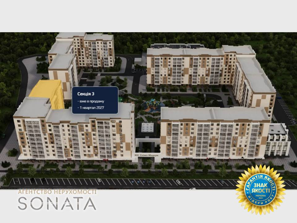 Продаж Квартира 1-кімнатна, 2/9 поверх на Квіткова, 10 Черкаси - фото 3
