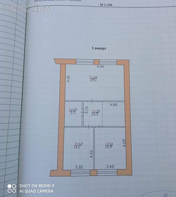 Продаж Будинок 7-кімнатний на вул. Степана Бандери Байківці - фото 3