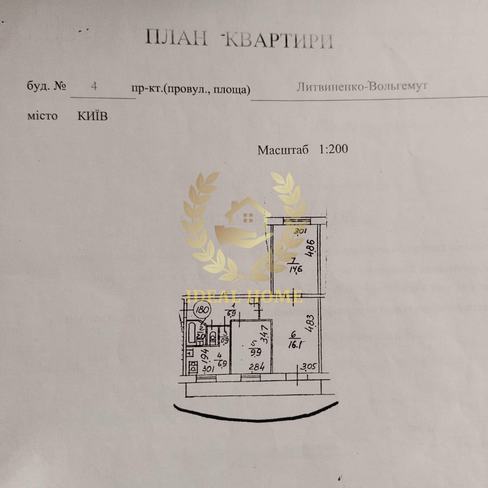 Продаж Квартира 3-кімнатна, 9/9 поверх на Литвиненко-Вольгемут ул., 4 Київ - фото 20
