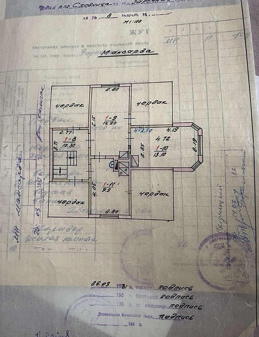 Продаж Будинок 5-кімнатний на вул. Зарічна Схидниця - изображение 5