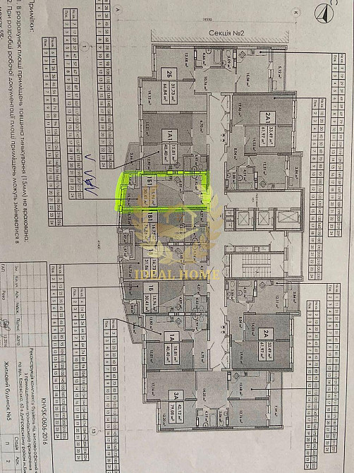 Продаж 1-кімнатної квартири-студії ЖК Каховська Микольська Слобідка Київ - фото 6