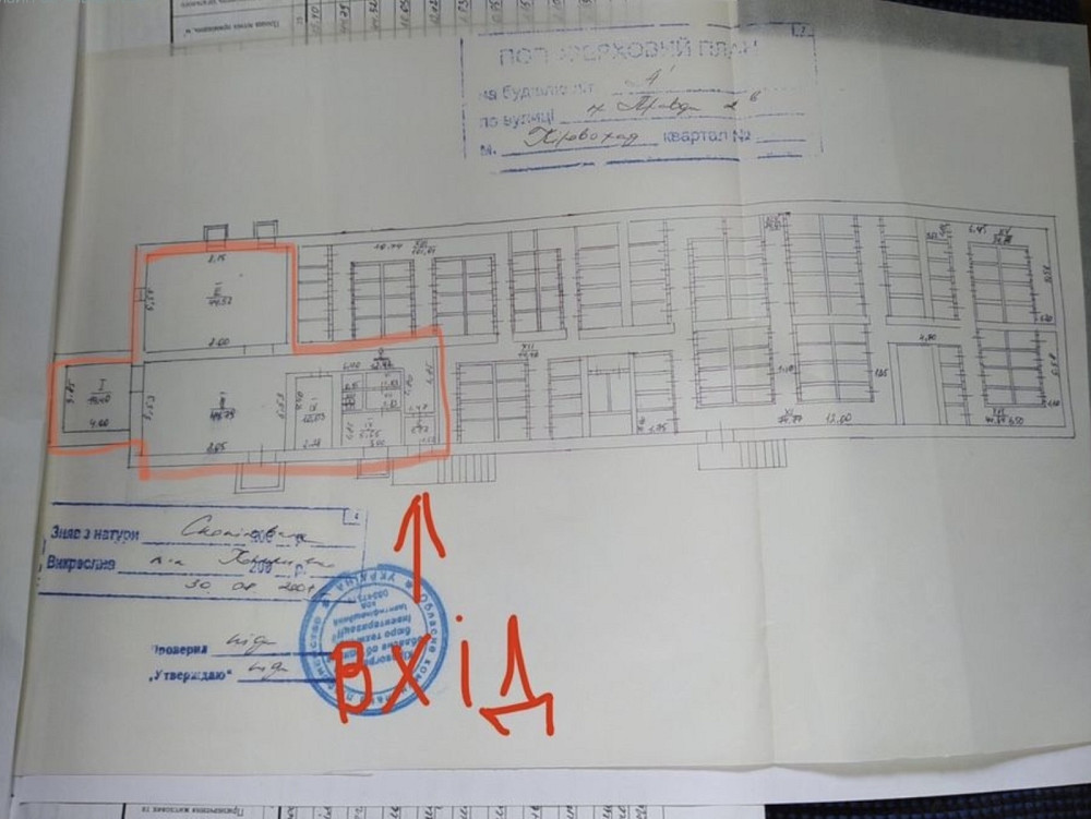 Оренда торгове приміщення на Евгения Тельнова (Правды) проспект, 2 в Кропивницький - фото 1