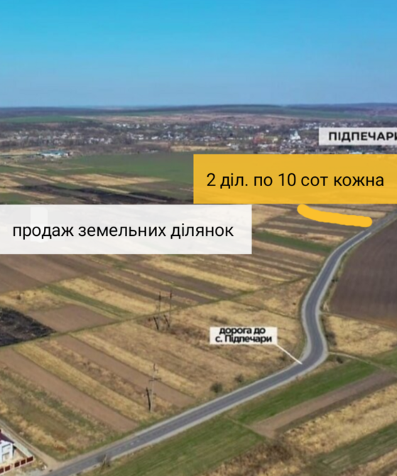 Продаж земельної ділянки 10 соток на Тополина Uhornyky (Kolomyiskyi raion) - photo 1