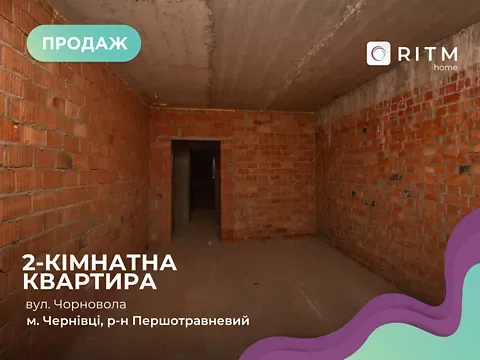 Продажа 2к Квартира 76.61 кв.м Чорновола В'ячеслава вулиця 1 Черновцы - изображение 4
