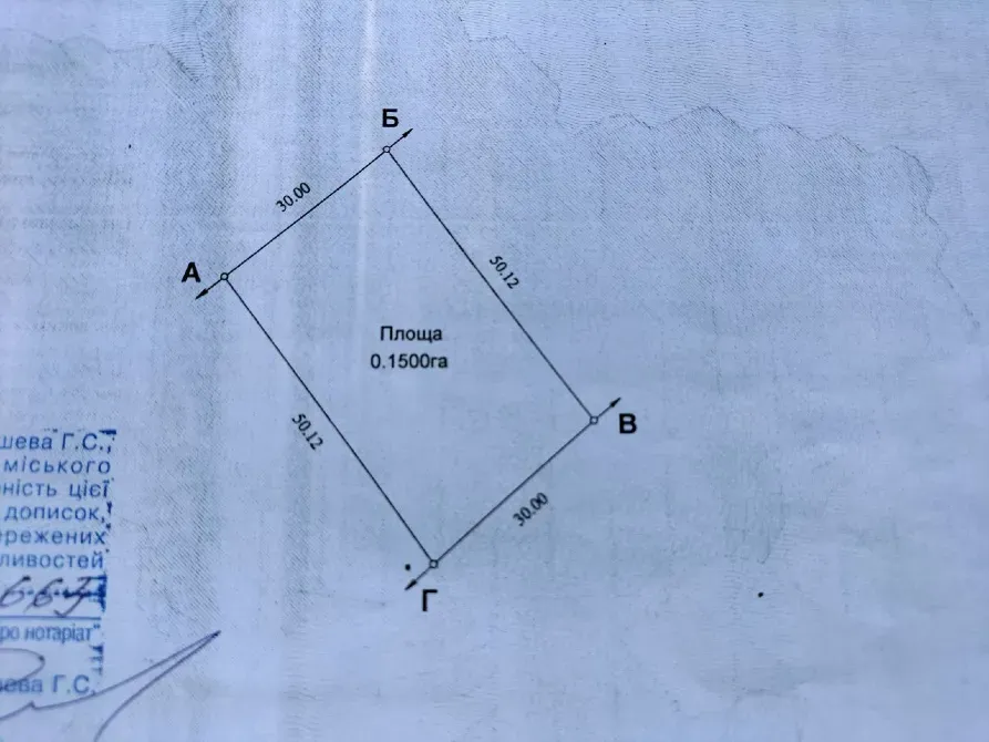 Продажа земельного участка Для строительства частного жилого дома площадь 15 сот село Миколаївка Днепр - изображение 11