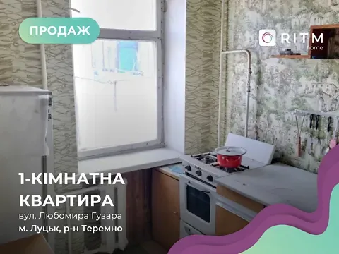 Продаж 1к Квартира 32.3 кв.м Щусева вулиця 20А Луцьк - фото 10