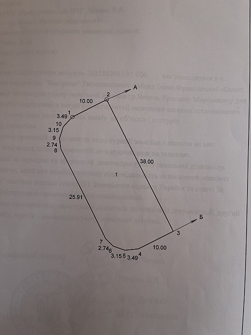 Продаж земельної ділянки 6 соток  - photo 11